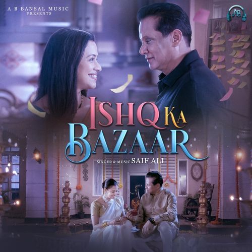 Ishq Ka Bazaar