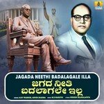 Jagada Neethi Badalagale Illa