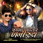 Jakhmi Shayar Bani Jav