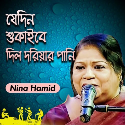 Mohammad Naam jar Dilete