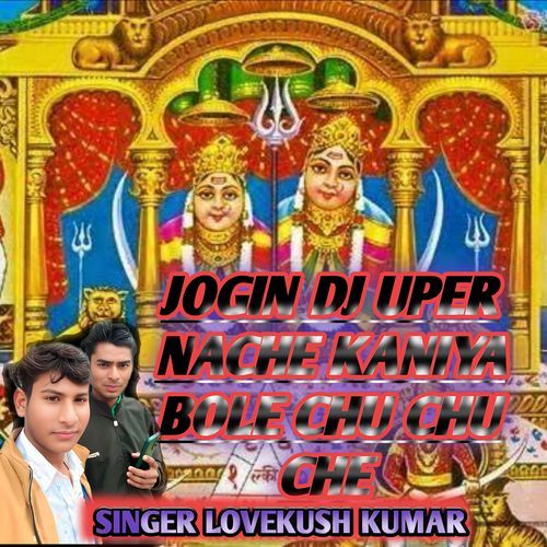 Jogin Dj Uper Nache Kaniya Bole Chu Chu Che