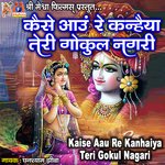 Kaise Aau Re Kanhaiya Teri Gokul Nagari