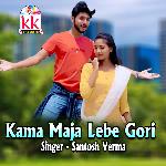 Kama Maja Lebe Gori