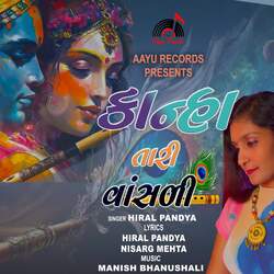 Kanha Tari Vansadi-MhkeQztmXng