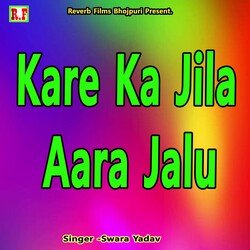 Kare Ka Jila Aara Jalu-QSckewZXdgY