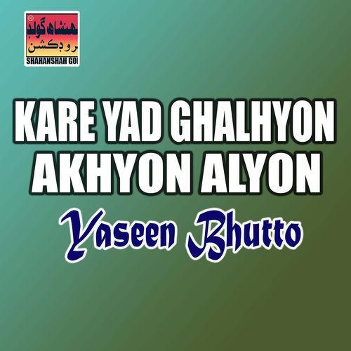 Kare Yad Ghalhyon Akhyon Alyon