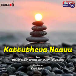 Kattutheva Naavu-OR0NRitgBHo