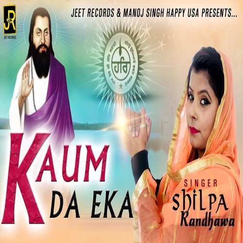 Kaum Da Eka