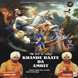 khande bate da amrit-GicuVhdXUAc