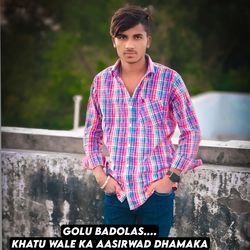 Khatu Wale Ka Aasirwad Dhamaka-FwU,WDJCeGE