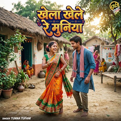 Khela Khele Re Munia