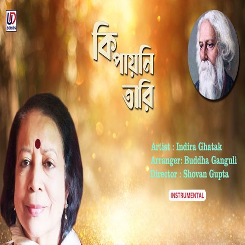 Ki Payni Taari