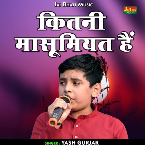 Kitani Masumiyat Hain