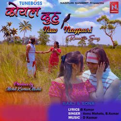 Koyal Kuhu-IyIZHBtHY2E