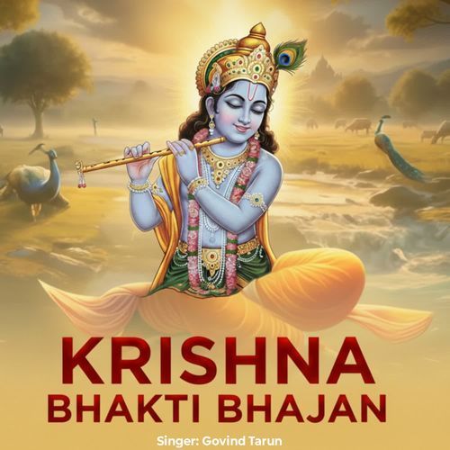Krishna Bhakti Bhajan