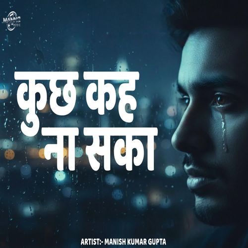 Kuch Keh Na Saka