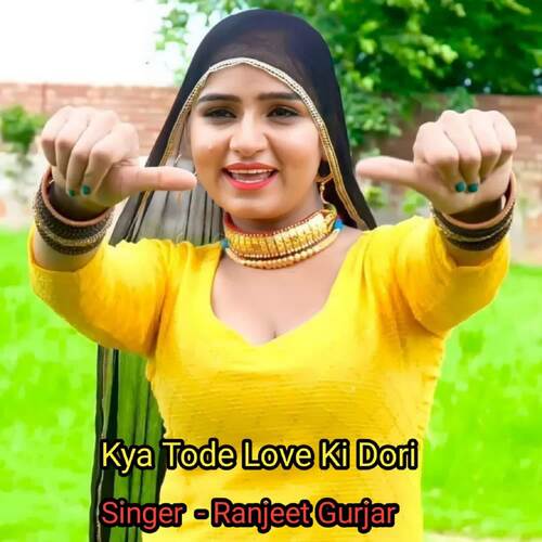 Kya Tode Love Ki Dori