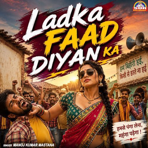 Ladka Faad Diyan Ka
