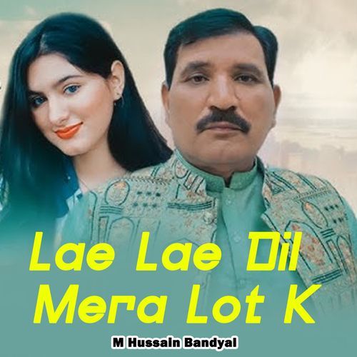 Lae Lae Dil Mera Lot K