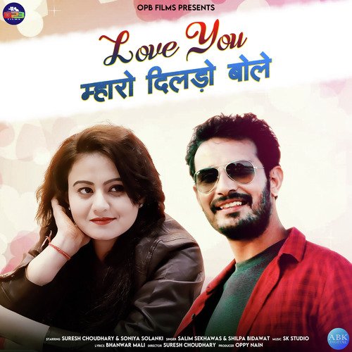 Love You Mharo Dildo Bole - Single_poster_image