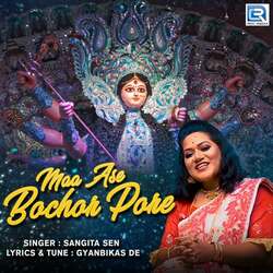 Maa Ase Bochor Pore-O15bbgJReh4