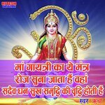 Maa Gayatri Mantra