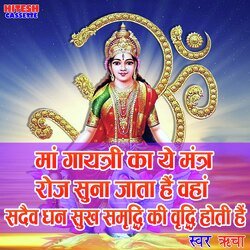 Maa Gayatri Mantra-IgFaVzcIWF0