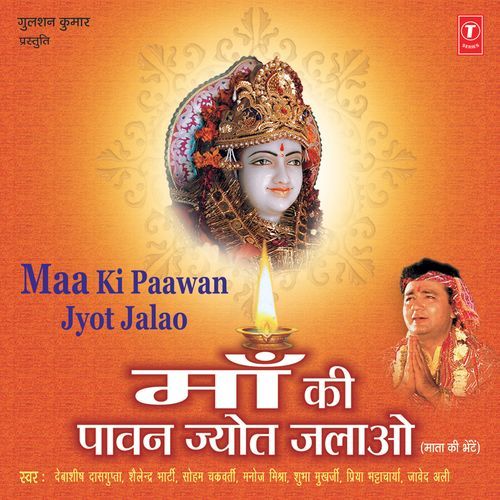 Maa Ki Paawan Jyot Jalao