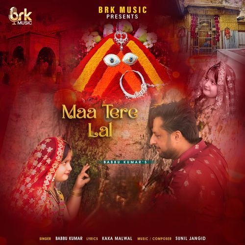 Maa Tere Lal