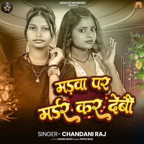 Madwe Me Murder Kar Debau