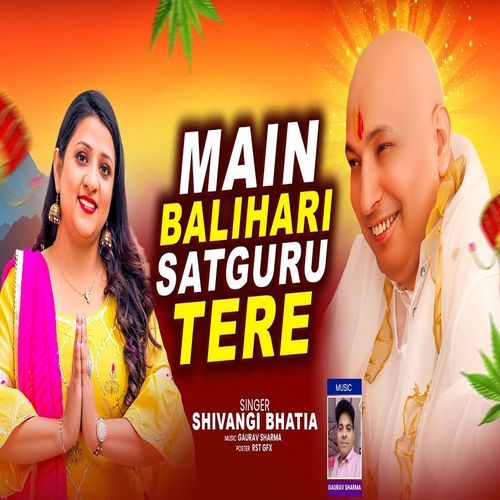 Main Balihari Satguru Tere