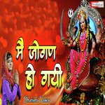 Main jogan ho gai (Hindi)