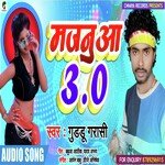 Majanua 3.0 (Bhojpuri)