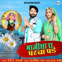 Majisa Ra Parcha Pade