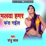 Malawa Hamar Fans Gail