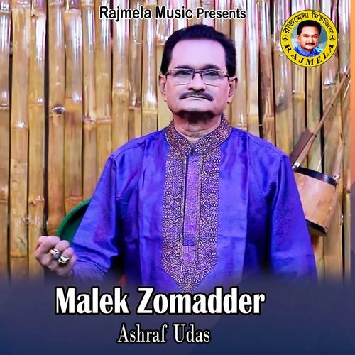 Malek Zomadder