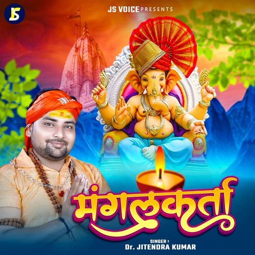 Mangalkarta
