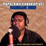 Mapalaiku Vanakam Vei - Marreage Song