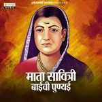 Mata Savitri Baichi Punyai