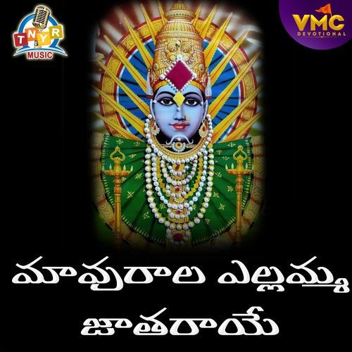 Mavurala Yellamma Jatharaye