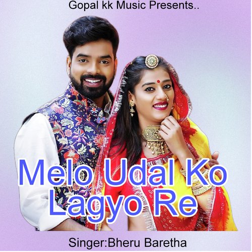Melo Udal Lagyo Re