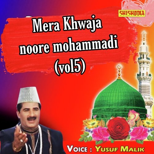 Mera Khwaja noore mohammadi vol 05