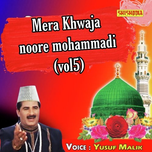Mera Khwaja Noore Mohammadi Vol 05