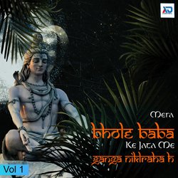 Tora Bina Dunya Laga Ho Viran Ge Gorya