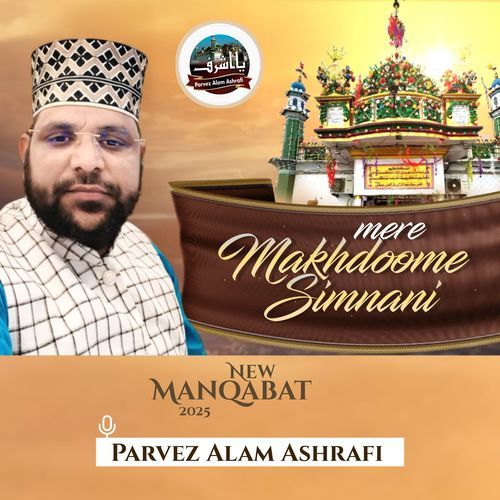 Mere Makhdoome Simnani