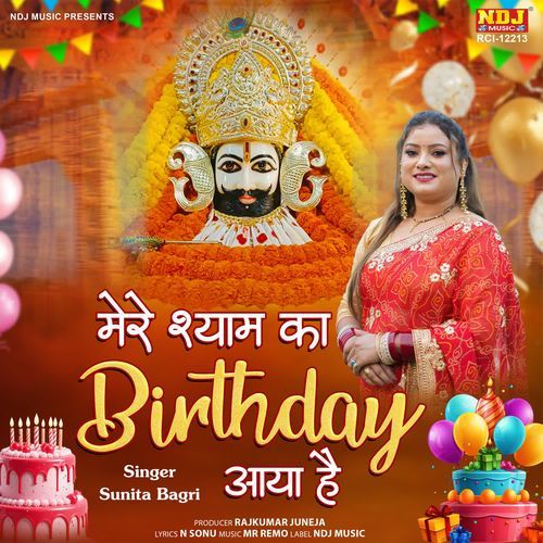 Mere Shyam Ka Birthday Aaya Hai