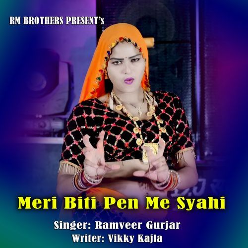 Meri Biti Pen Me Syahi