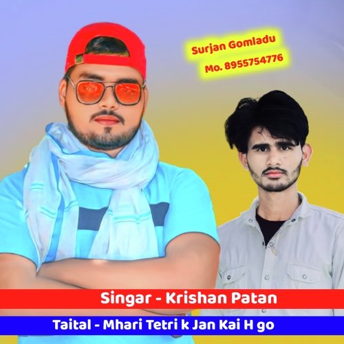 Mhari Tetri K Jan Kai H Go