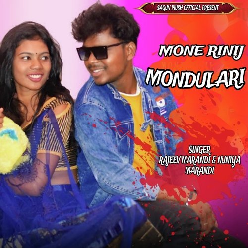 Mone Rinij Mondulari