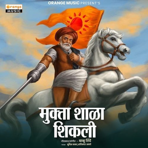 Mukta Shala Shikali